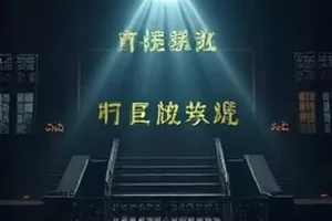 《南山有约》封面，小城石桥与桥头两个并肩而立的身影