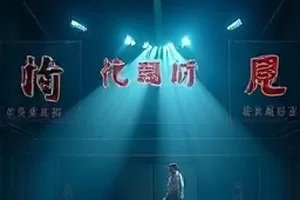 《纸上江湖》封面，摊开的宣纸与搁在砚台边的毛笔